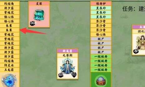 堆叠修仙朝夕露作用及获得方法