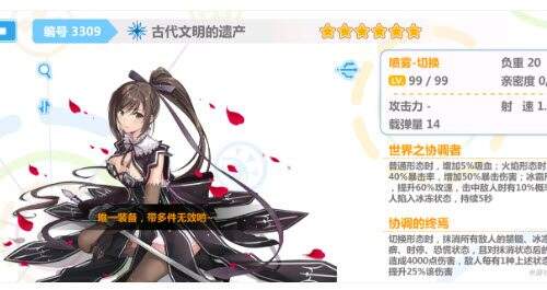 原神盛夏清忆要不要抽