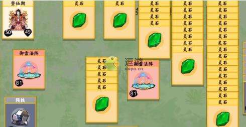 堆叠修仙佳肴合成配方汇总
