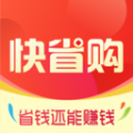 快省购APP