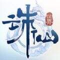 诛仙世界助手
