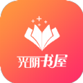 光阴书屋app