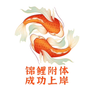 锦鲤学APP