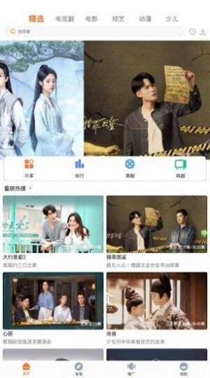 王牌视频官方下载最新版