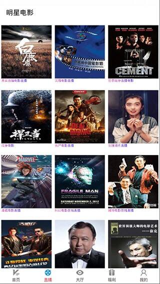 星云影视app官方下载安装最新版2023