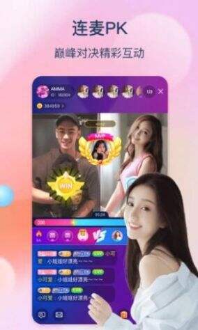 鲸live直播app官方版下载