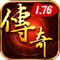 1.76情缘永恒传奇手游