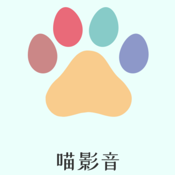 喵影音app下载官方版本