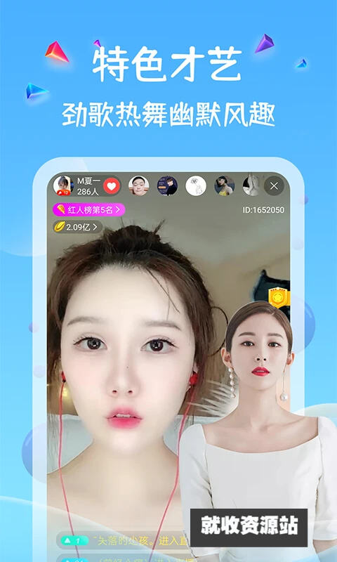 小黄鸭视频app免费下载