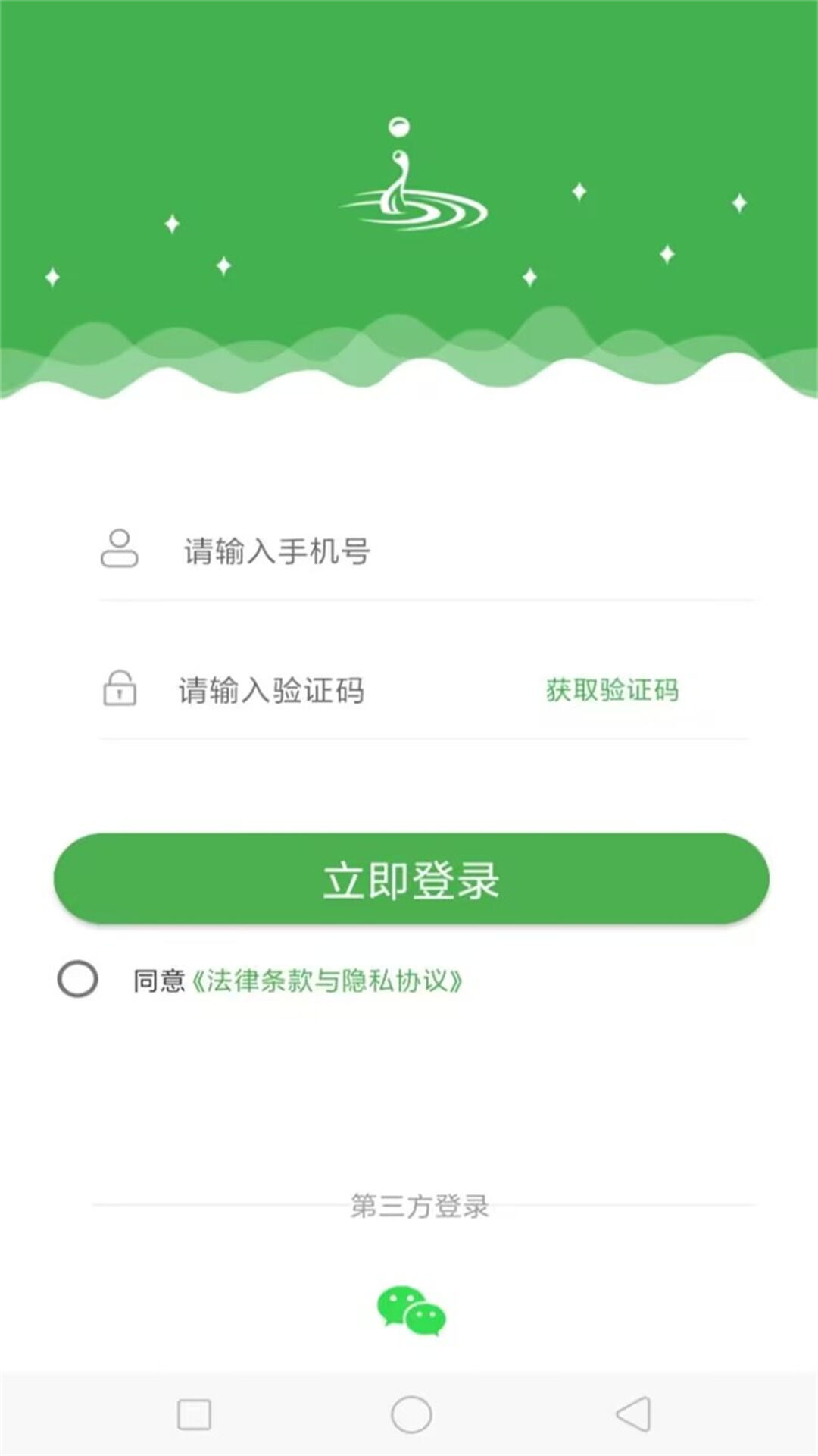 小浪语app下载官方免费版