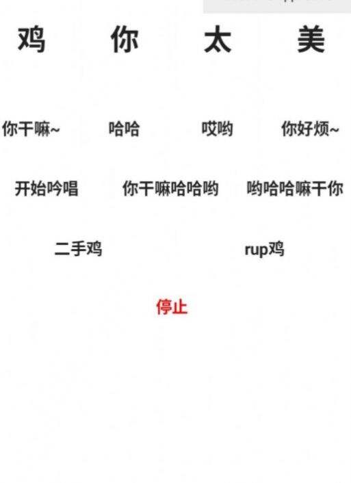 鸡乐盒最新版下载无广告安装v13.0