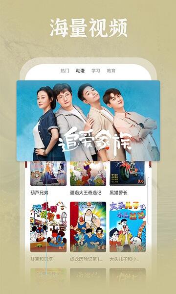 番茄影视大全下载免费版4.8.9