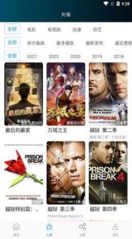 真不卡影院app官方版下载免费观看