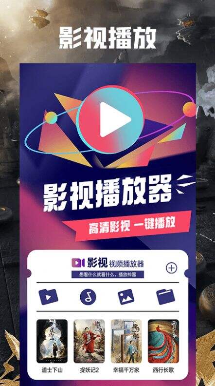 飞瓜影视app官方免费下载2023
