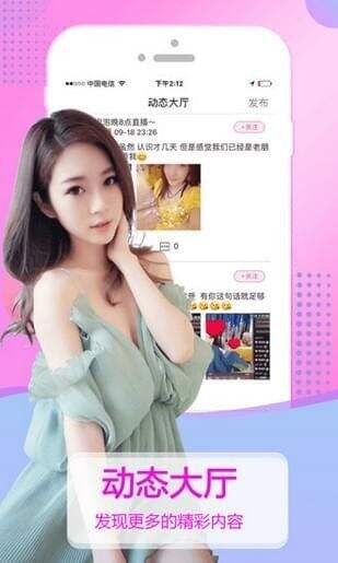 米兰app直播下载安装手机版