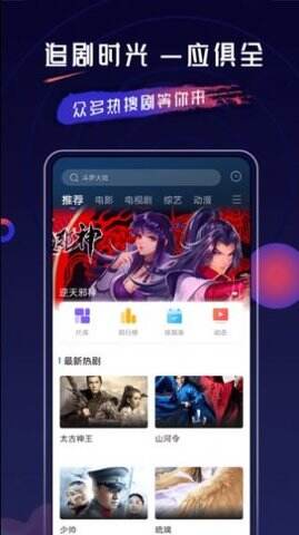 乔治影视app正版下载安装2023最新版