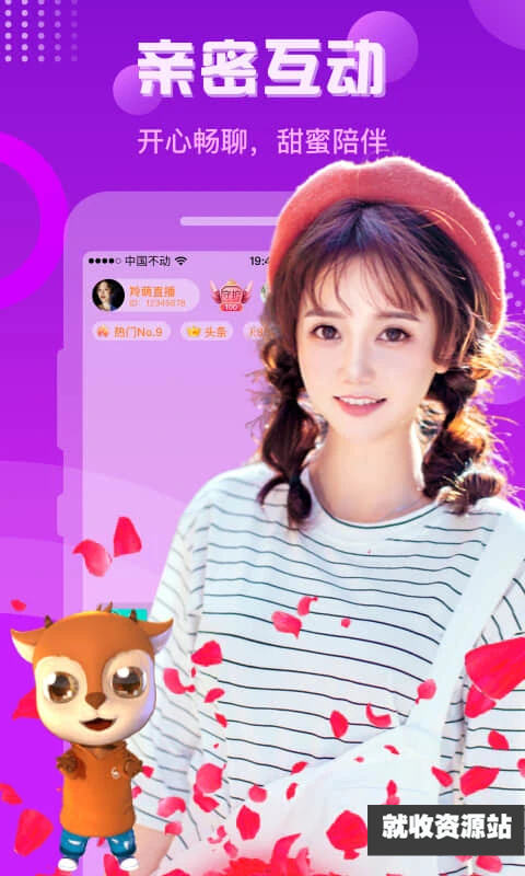 羚萌直播app官方入口下载