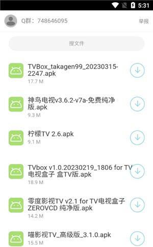 二弟软件库分享平台免费下载