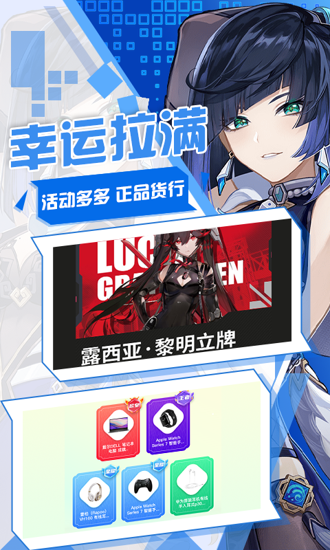 宅圈app手机版下载安装