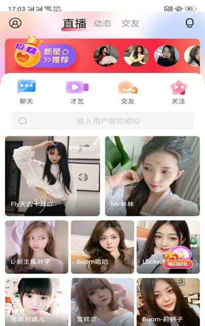 望月直播app官方免费下载