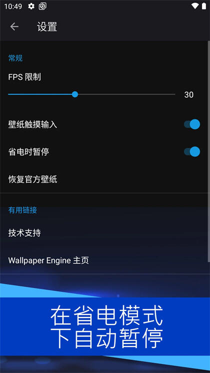 wallpaper麻匪壁纸透视文件下载