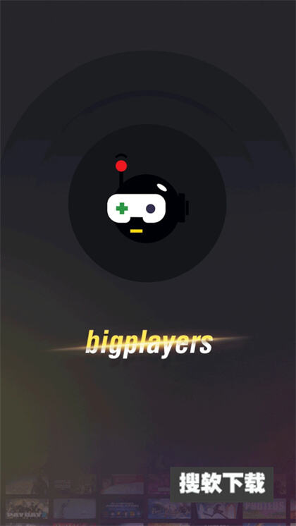 bigplayers游戏交易平台官方版下载