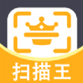 全能AI扫描王app免费下载