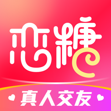 恋糖app下载