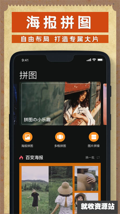 dazzcam滤镜解锁版下载最新版
