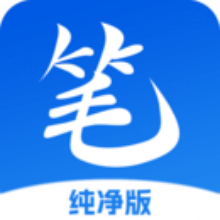正版笔趣阁app官方下载