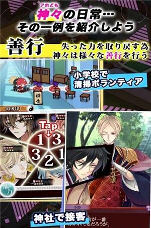 生肖男友扑家汉化版破解版