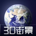 奥维3d卫星地图高清版