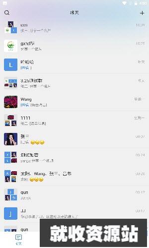 隆农通助农app官方版下载