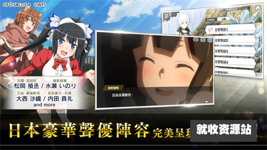 地城邂逅记忆憧憬台服wiki版下载