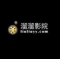 溜溜影院手机版