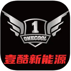 壹酷新能源电动车app