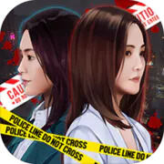女法医JD游戏app官方版
