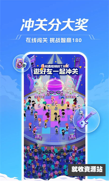 tt语音官方正版下载2025免费版