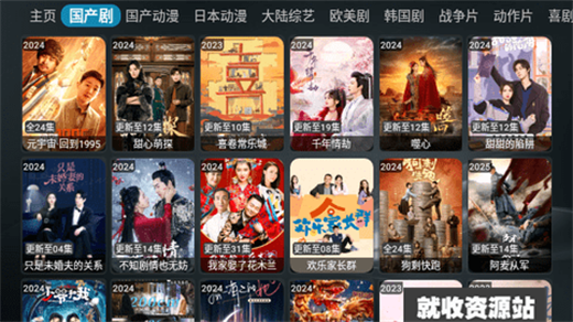 白象TV追剧app下载2024最新版