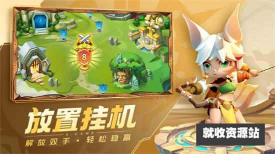 超能世界免费版下载安装最新版