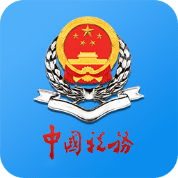 江苏税务电子税务局app