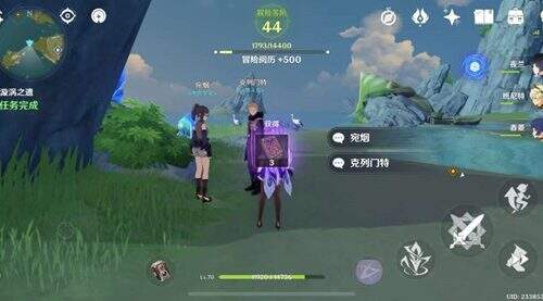 原神旋涡之遗任务怎么做
