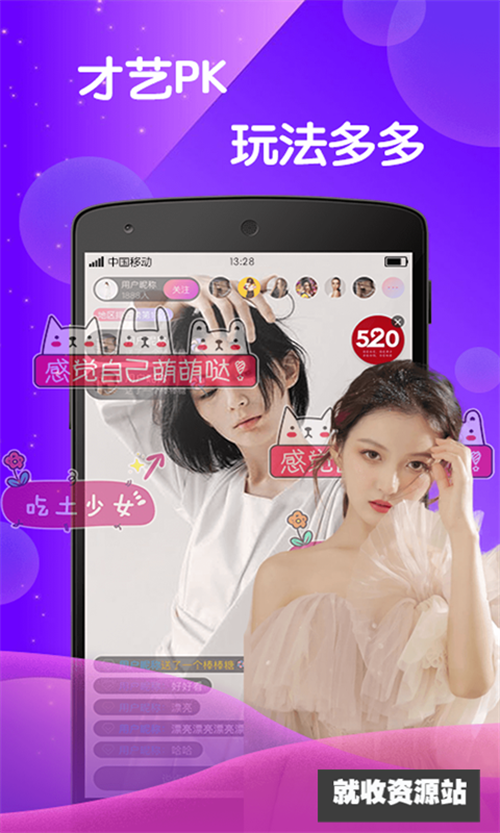 baby直播app官网平台下载