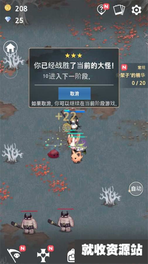 死灵法师下载手机版免广告无敌版