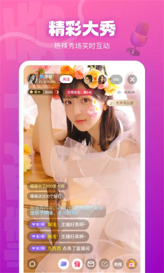 91视频app下载安卓版2023最新版