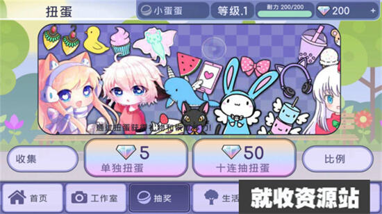 加查城市下载官方最新版