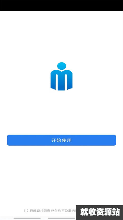 民政易公众版app官方版下载