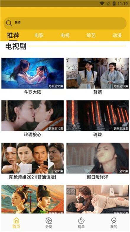 鲁甲影院高清影院免费观看下载2023最新版