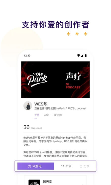 afd爱发电官网版app下载2023最新版