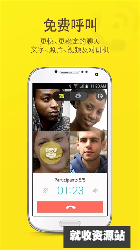 kakaotalk官方正版下载2024最新版
